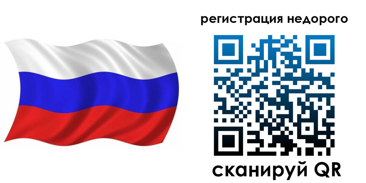 купить прописку в Первоуральске