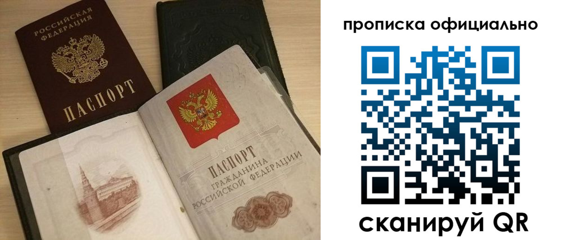 регистрация для дет. сада в Первоуральске