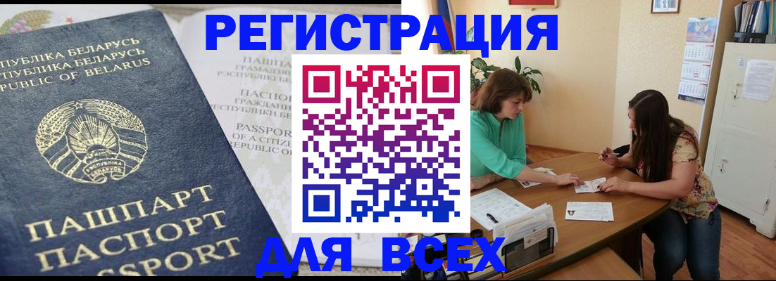 регистрация для дет. сада в Первоуральске