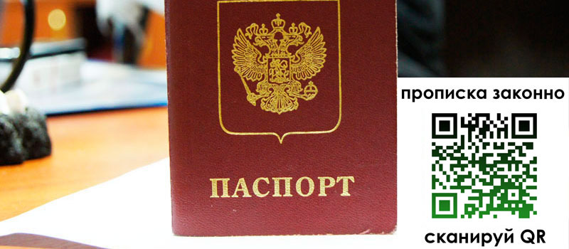 регистрация в Первоуральске